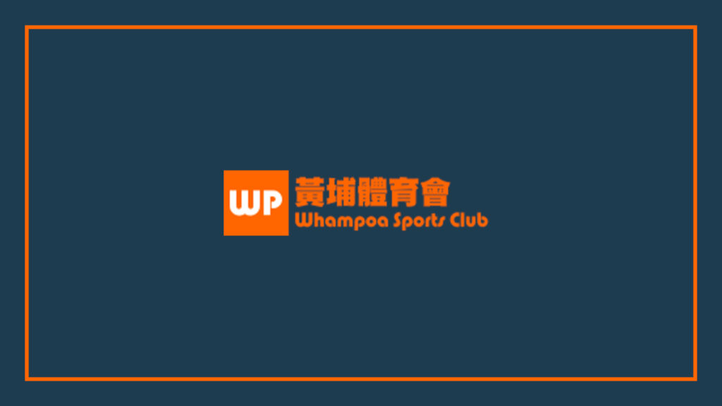 whampoa-sports-club